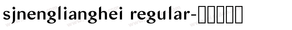 sjnenglianghei regular字体转换